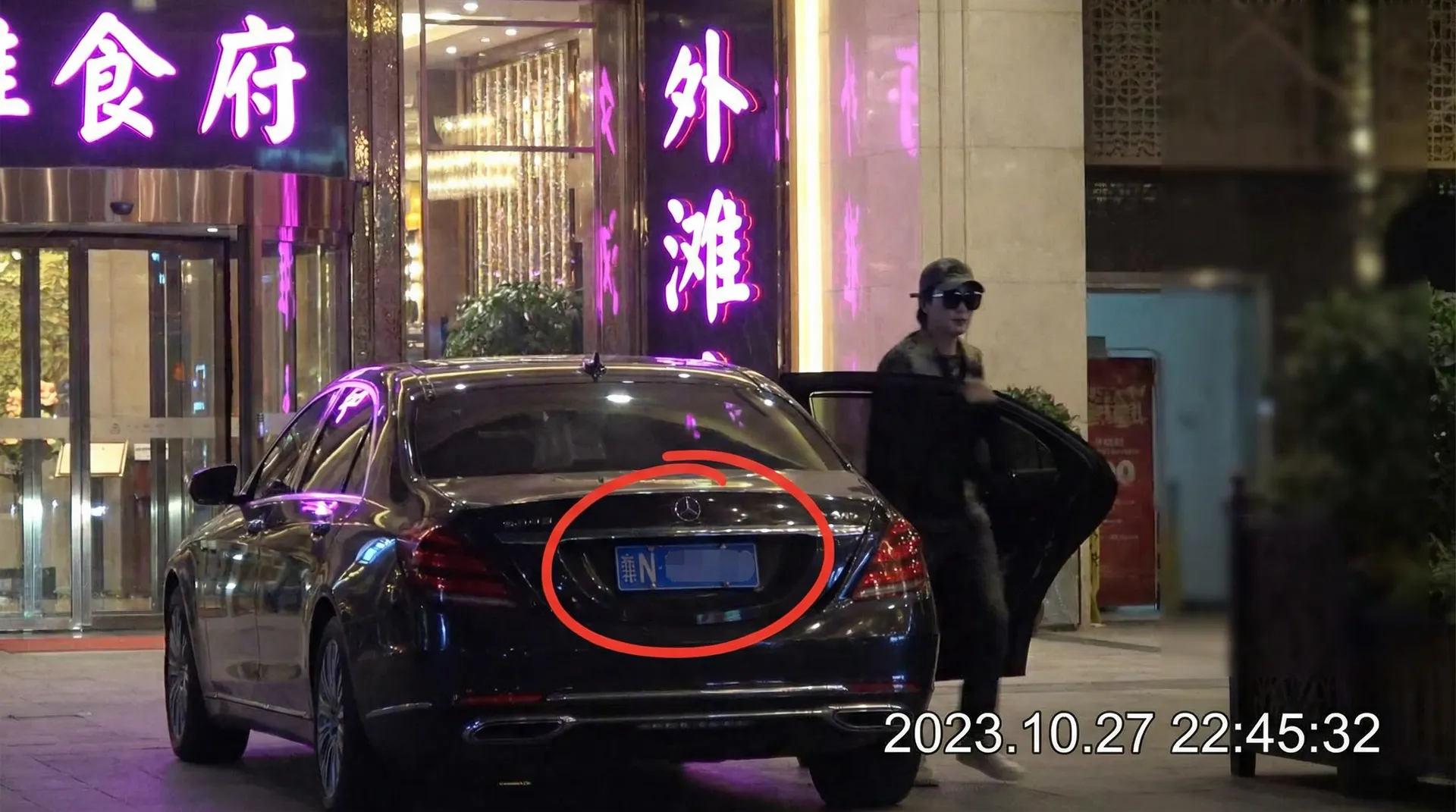 明升体育网址 - 豪车餐厅外被拍