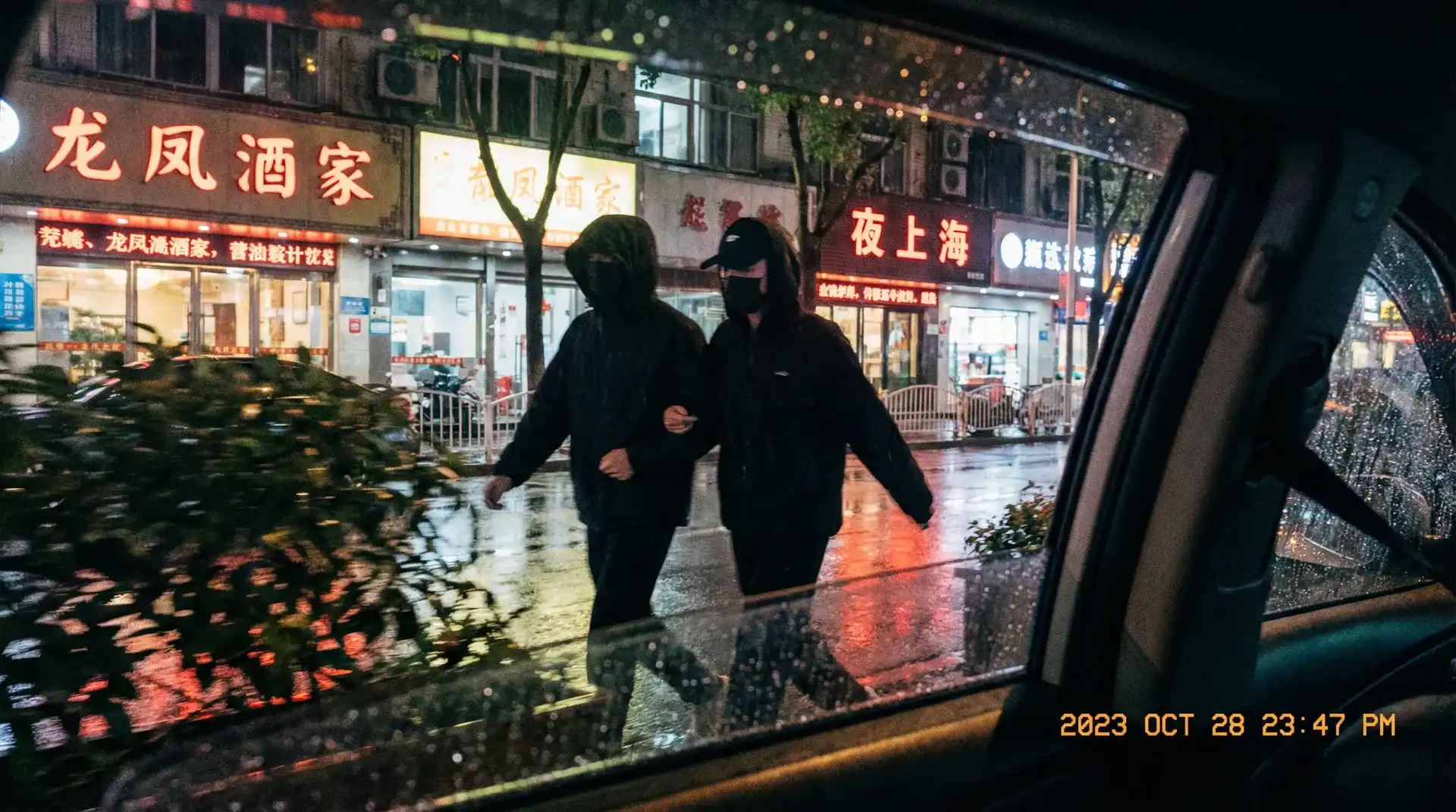 明升体育网址 - 顶流明星深夜密会现场抓拍照片